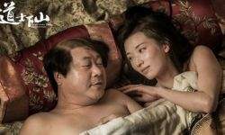 山粉是什么粉