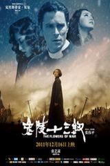 法外狂徒张三沃尔沃什么梗